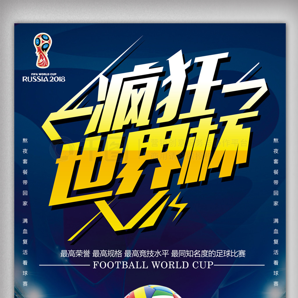 秀补充