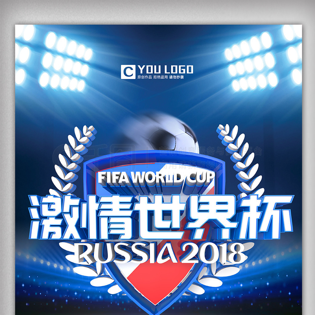 为中国