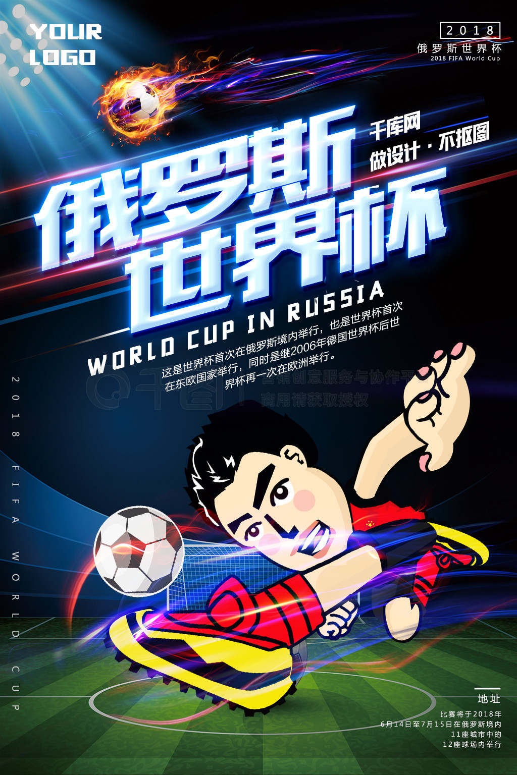 家社会的